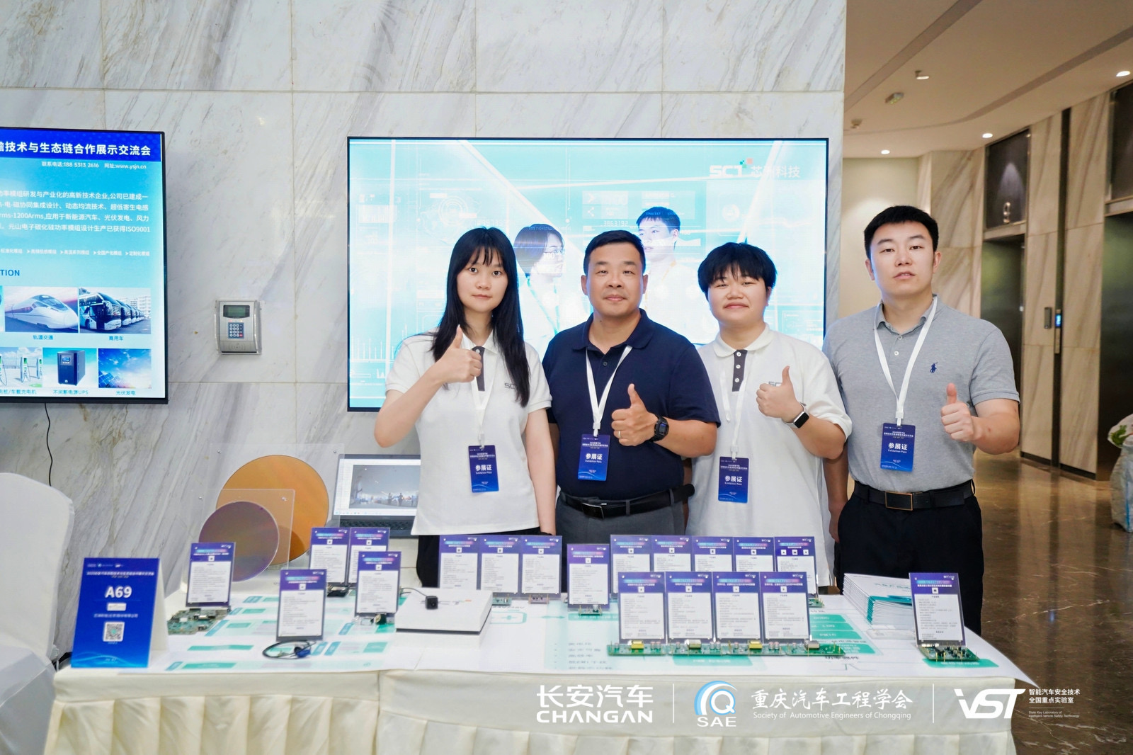 安身产业深耕，洞见汽车新局！豪门国际官网科技携创新产品亮相吉利、长安盛会