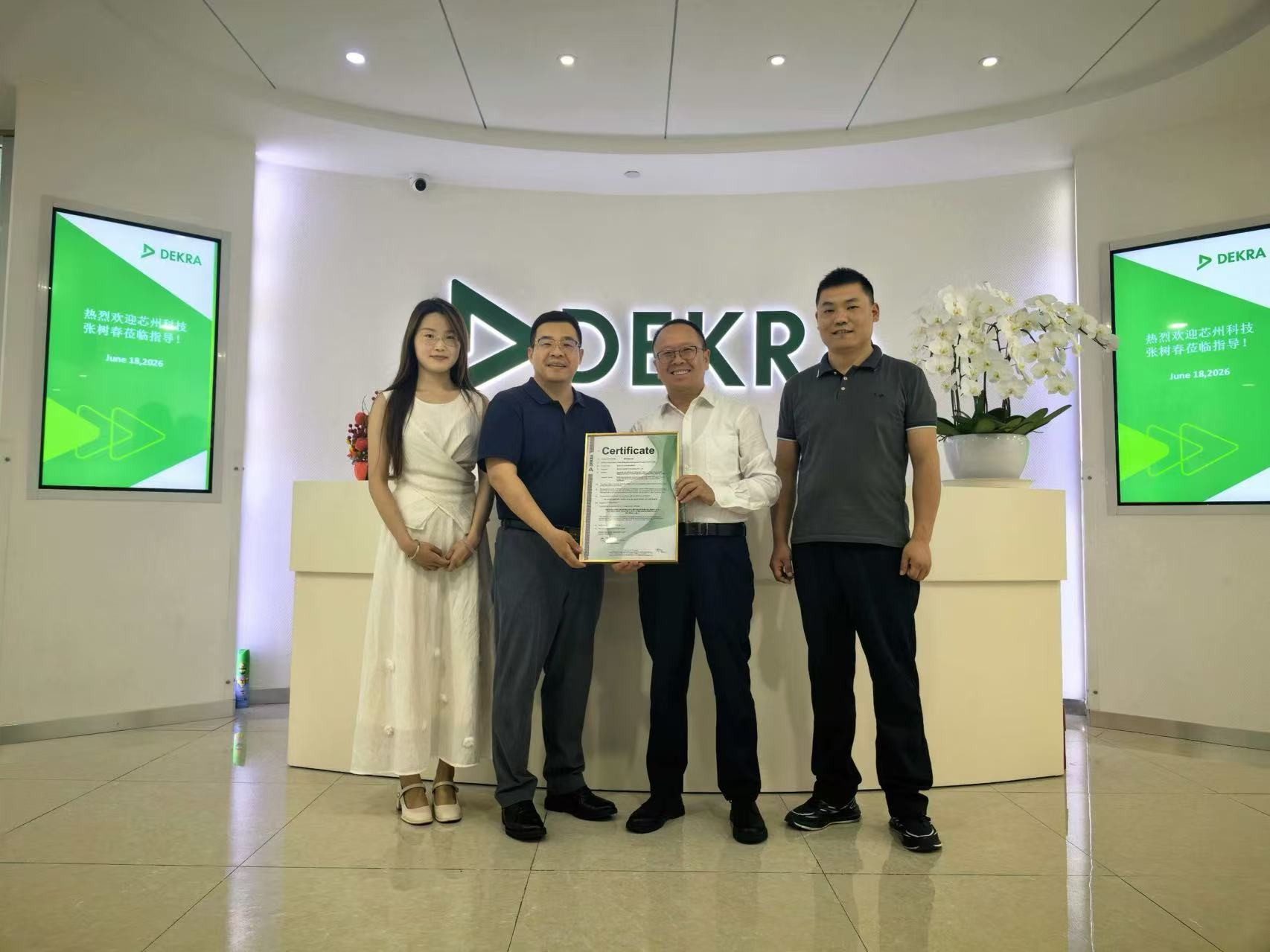 新品颁布丨豪门国际官网科技颁布新一代面向ADAS利用的超高集成度职能安全PMIC SCT61250S